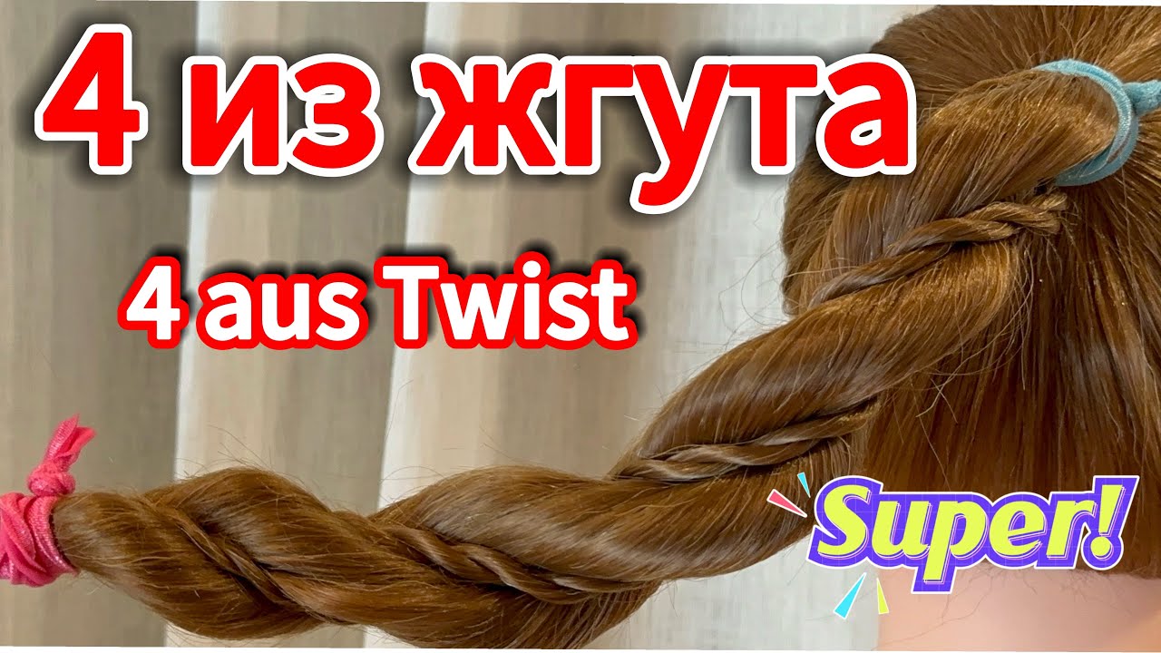 4 Quick Twist Braid Hairstyles | Easy Everyday Hair Tutorial