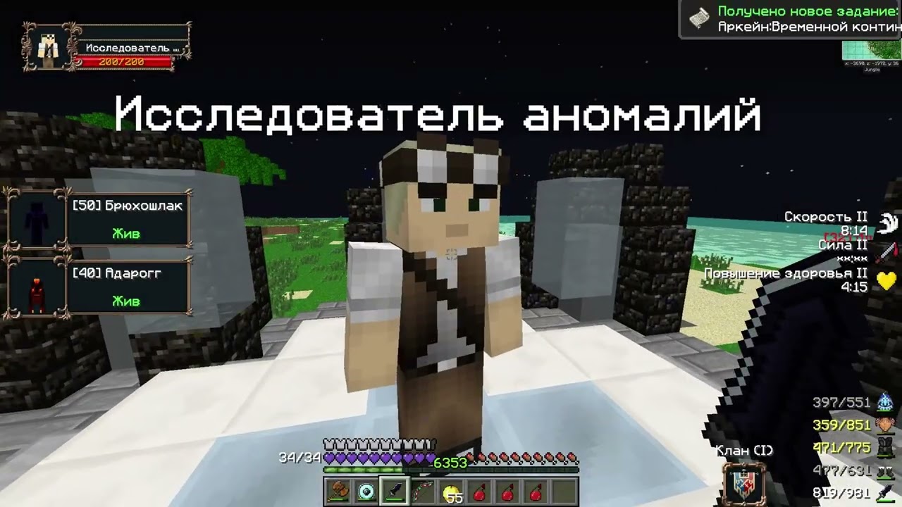 ГАЙД НА АРКЕЙН!!! Warmine Novice Hard!!!