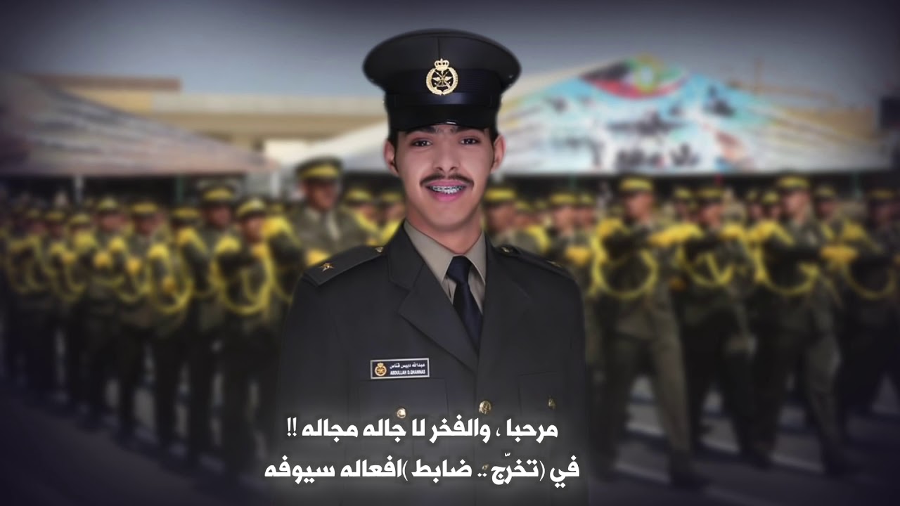 شيلة مهداه للملازم/ عبدالله دبيس قناص البرازى | اداء فهد العيباني