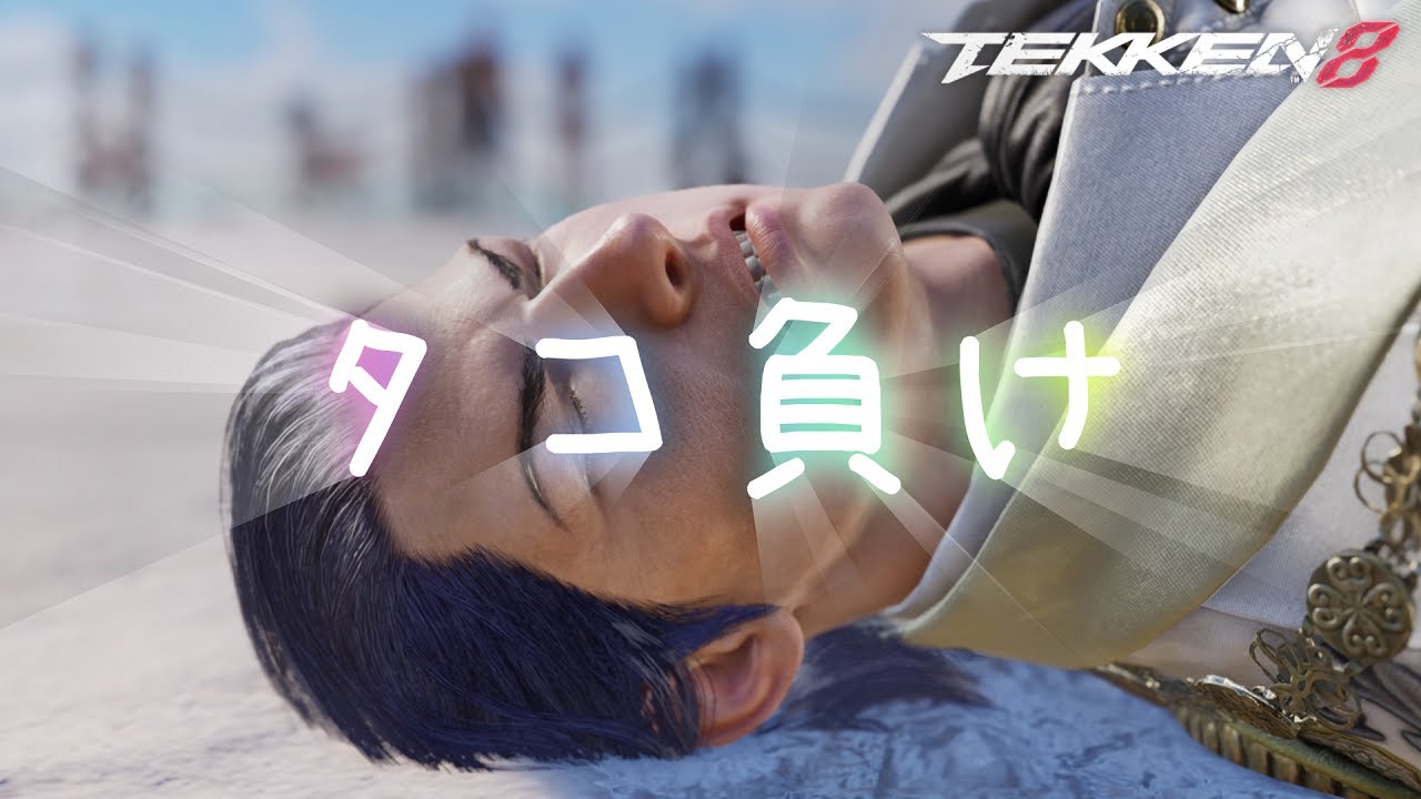 【鉄拳8 S2】やむなくマスカプ辞退しかしモチベ絶やさず クラウディオ(破壊神～)#167【TEKKEN8】