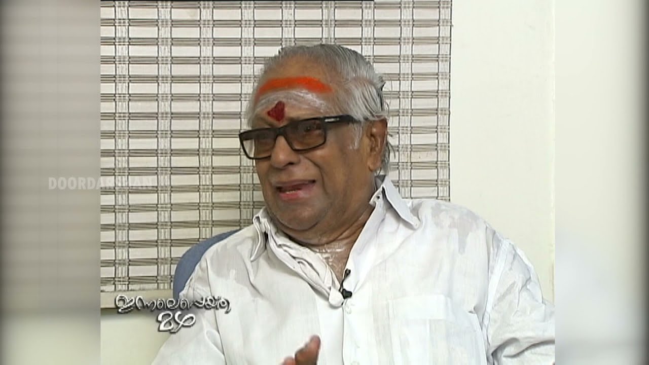 ഇന്നലെ പെയ്ത മഴ -2 | M S VISWANATHAN | PART 02