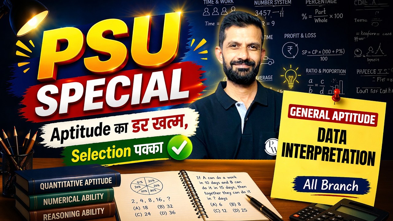 General Aptitude | Data Interpretation | All Branches | PSU Preparation Special Series