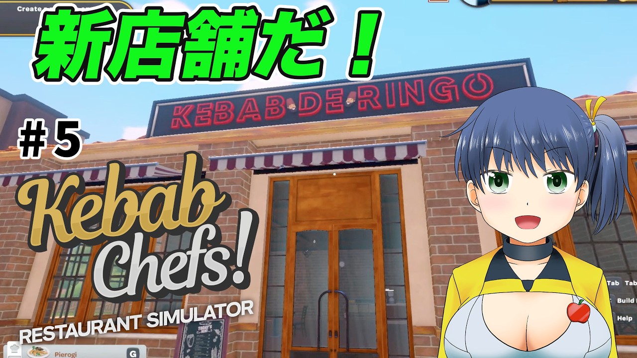 【Kebab Chefs! 】 #5 新しい店へ！