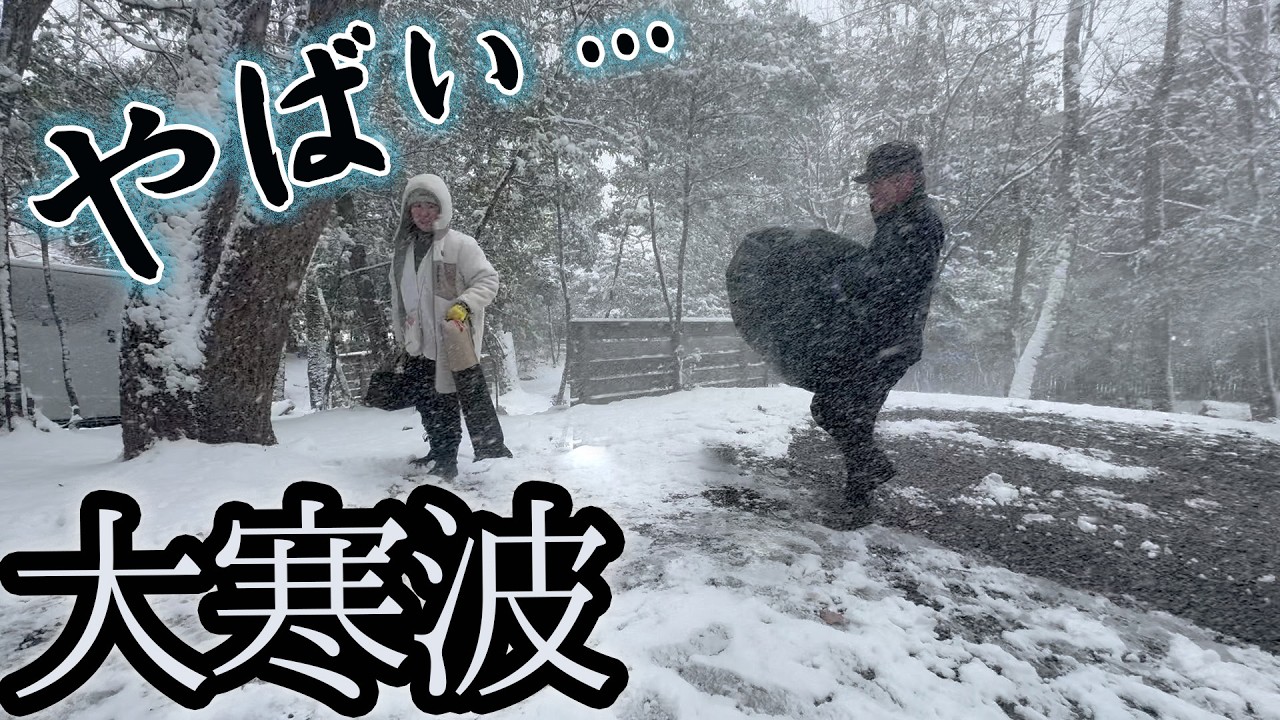 【大寒波の雪中キャンプ】仕事後キャンプで、まさかの大雪で真っ白になりました。杜のテラス。夫婦キャンプ