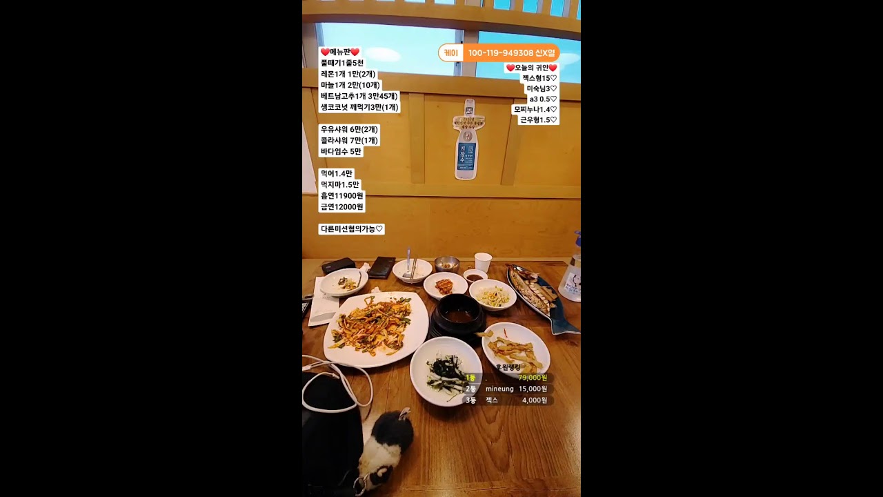 깜자2부 강릉방송 #부천 #시골 #옥깜자 #신입 #뽑기 #비어 #도파민 #시키면한다 #네임 #도치 #명자 #박삼칠 #감자 #크루