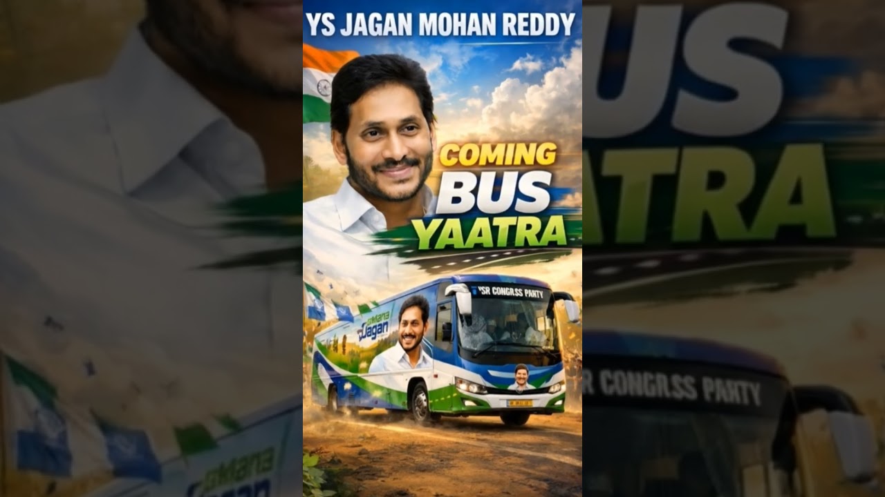 , JAGAN ANNA BUS YATRA #jagan #jaganannna #ysjagan #ysrcp #padayatra
