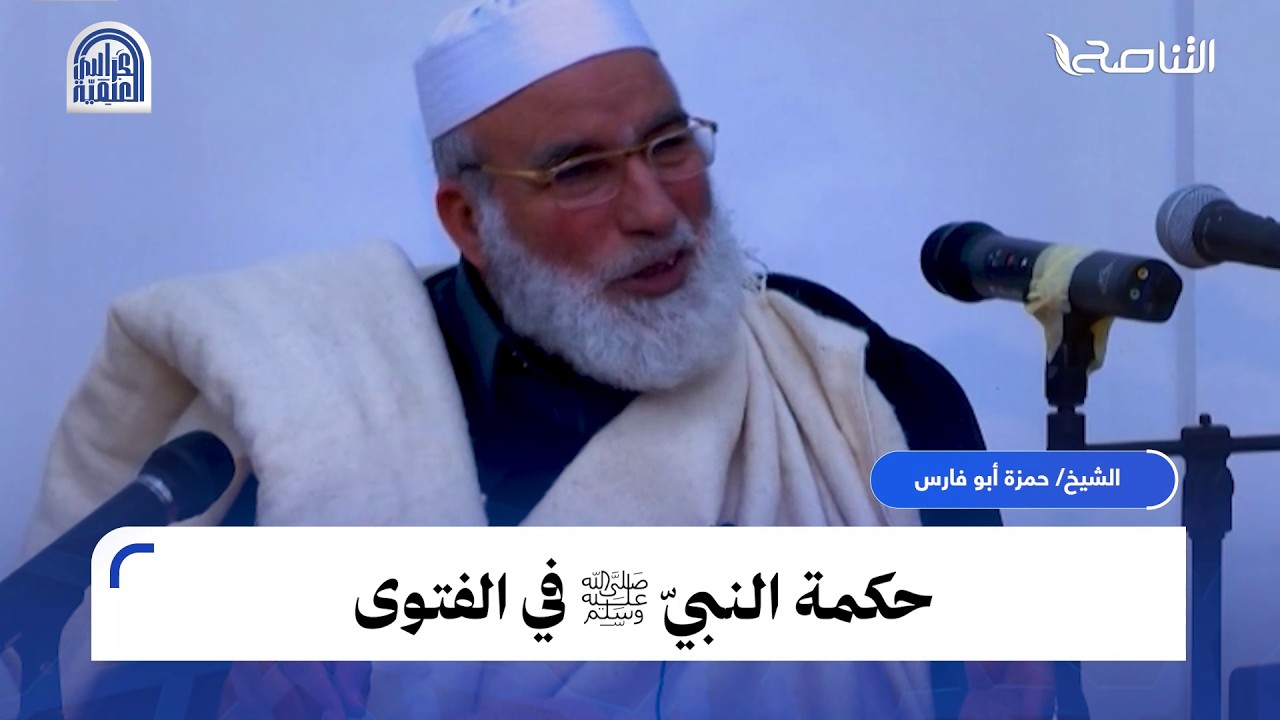 بيان حكم أكل ميتة البحر