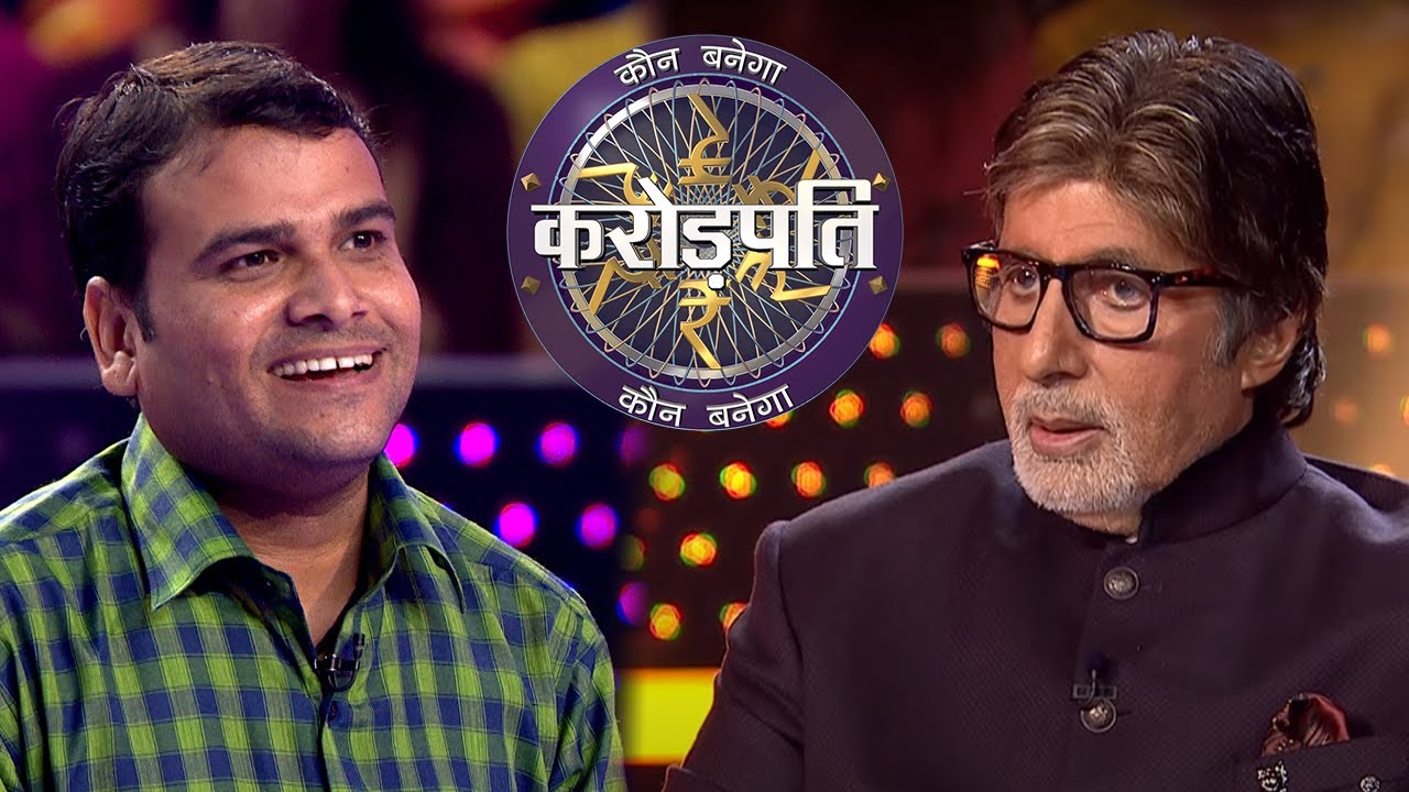 क्यों बन्ना चाहते है Yogesh अरबपति? | Kaun Banega Crorepati