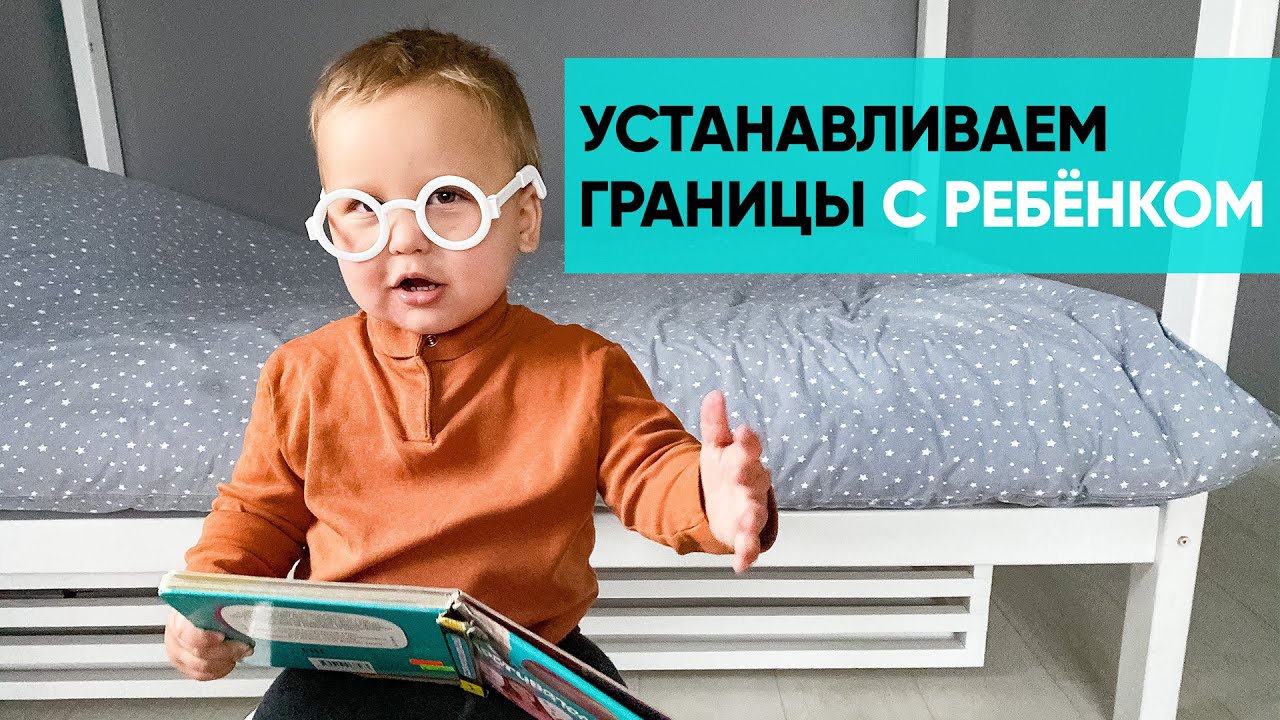 Как поделить игрушку между детьми. Ника Болзан