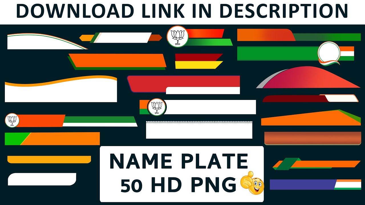 Banner Name Plate | shubhechuk patti png | banner footer png | Banner Design Text Footer