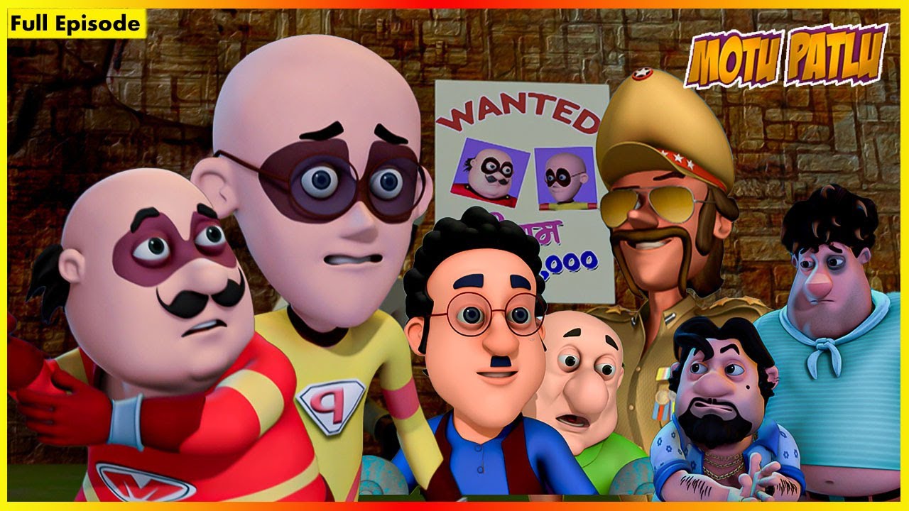 మోటు పాట్లు పూర్తి ఎపిసోడ్ 8 | Motu Patlu Full Episode 8