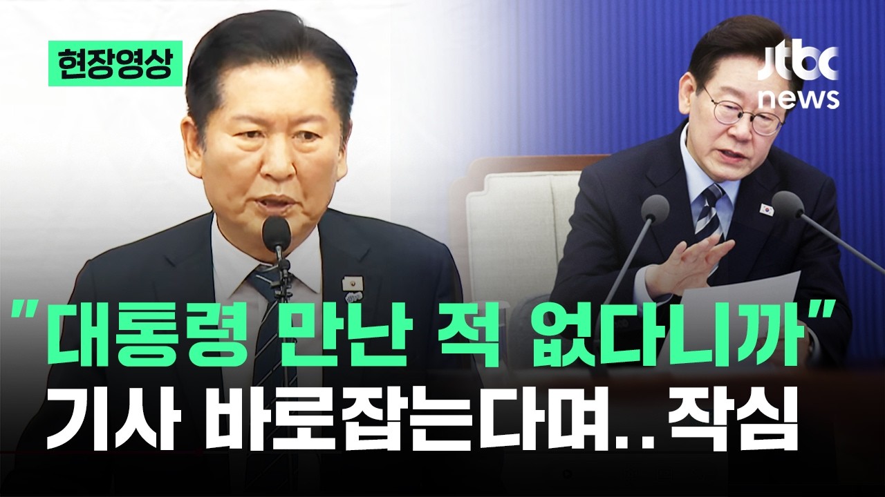 [현장영상] 