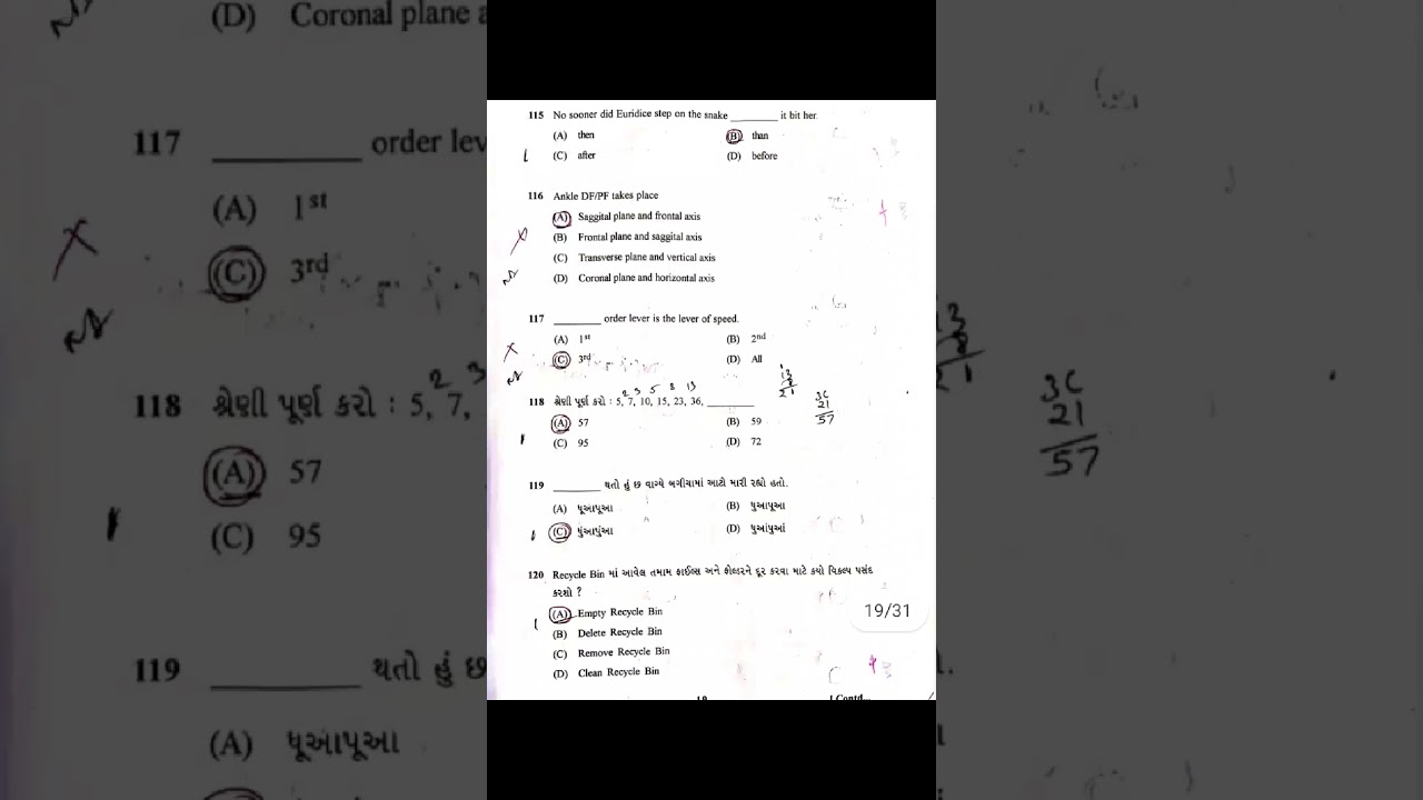 GSSSB old question paper with answer key