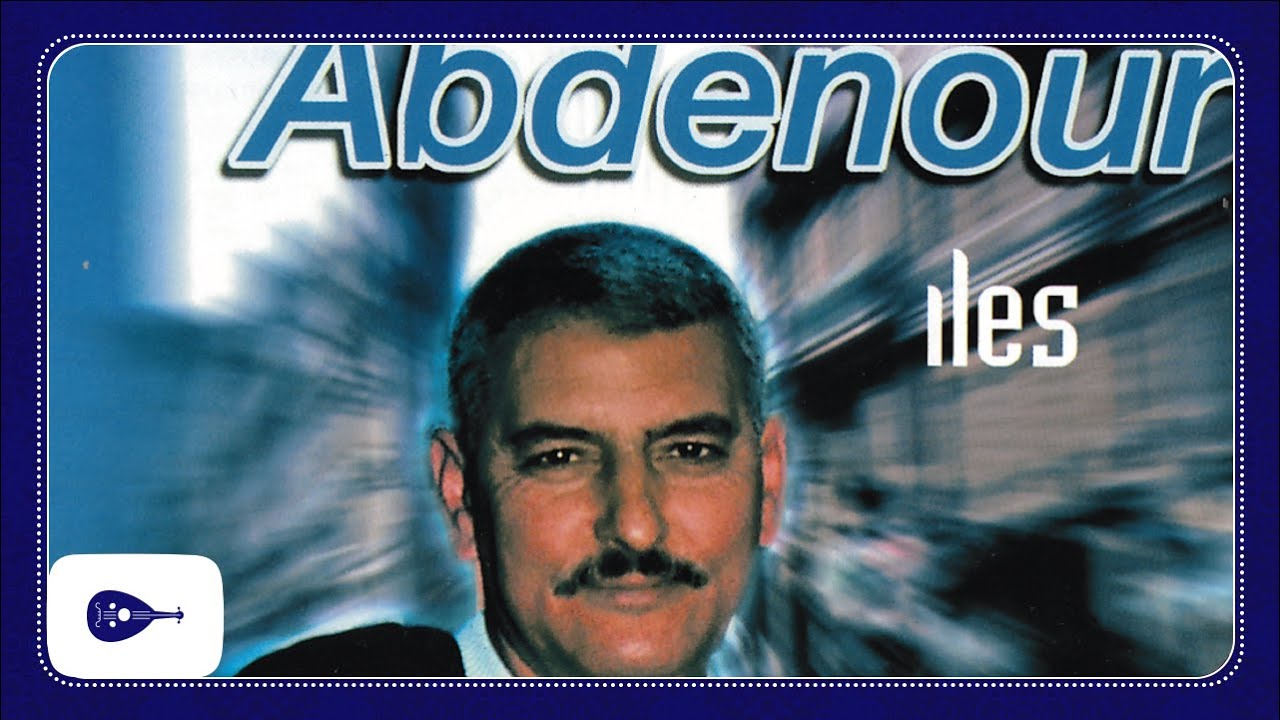 Amour Abdenour - Asmakti