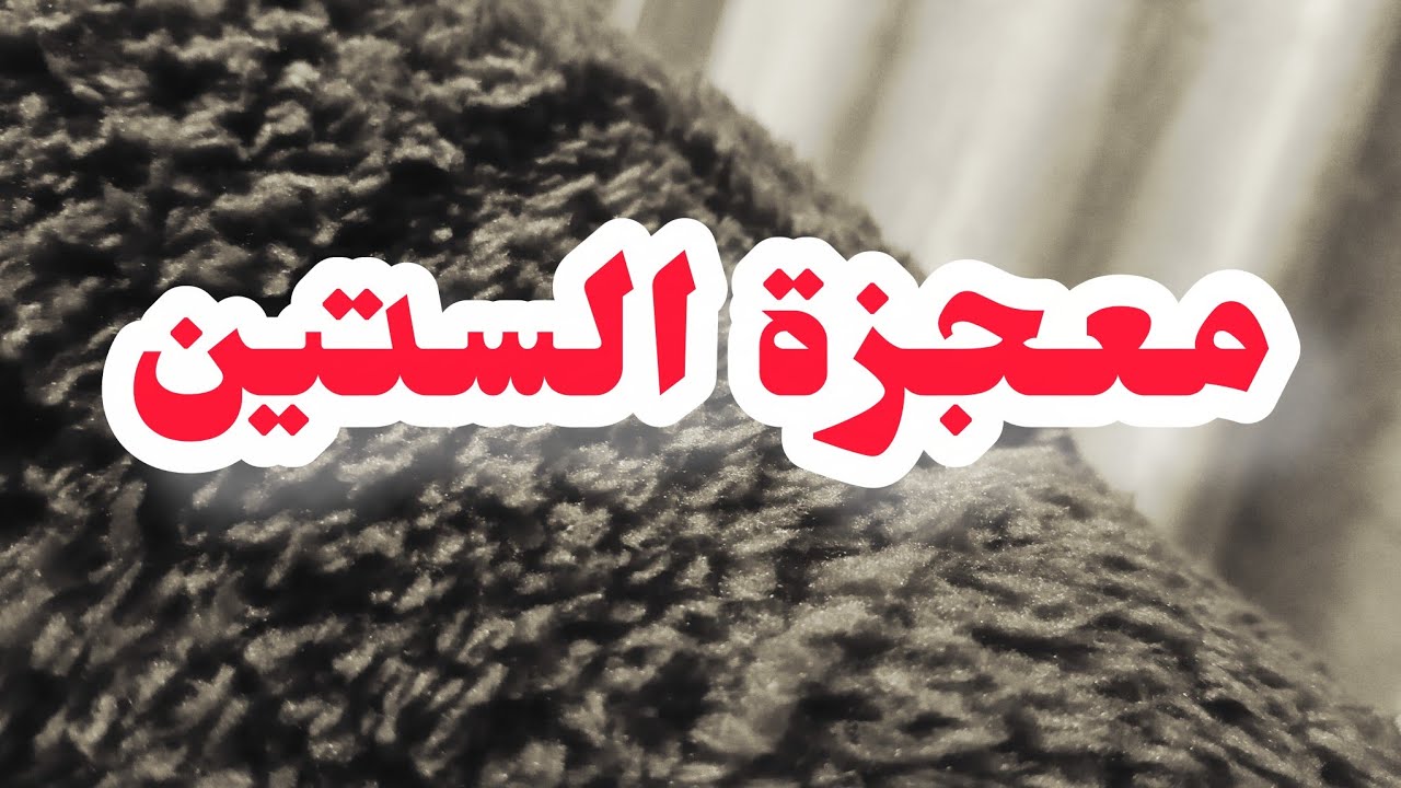 قالو عاصية وبايرة وعاڨرة😱في61 شوكيتهم وجبت حقي⭕⭕ القصة بكاتني من الفرحة 