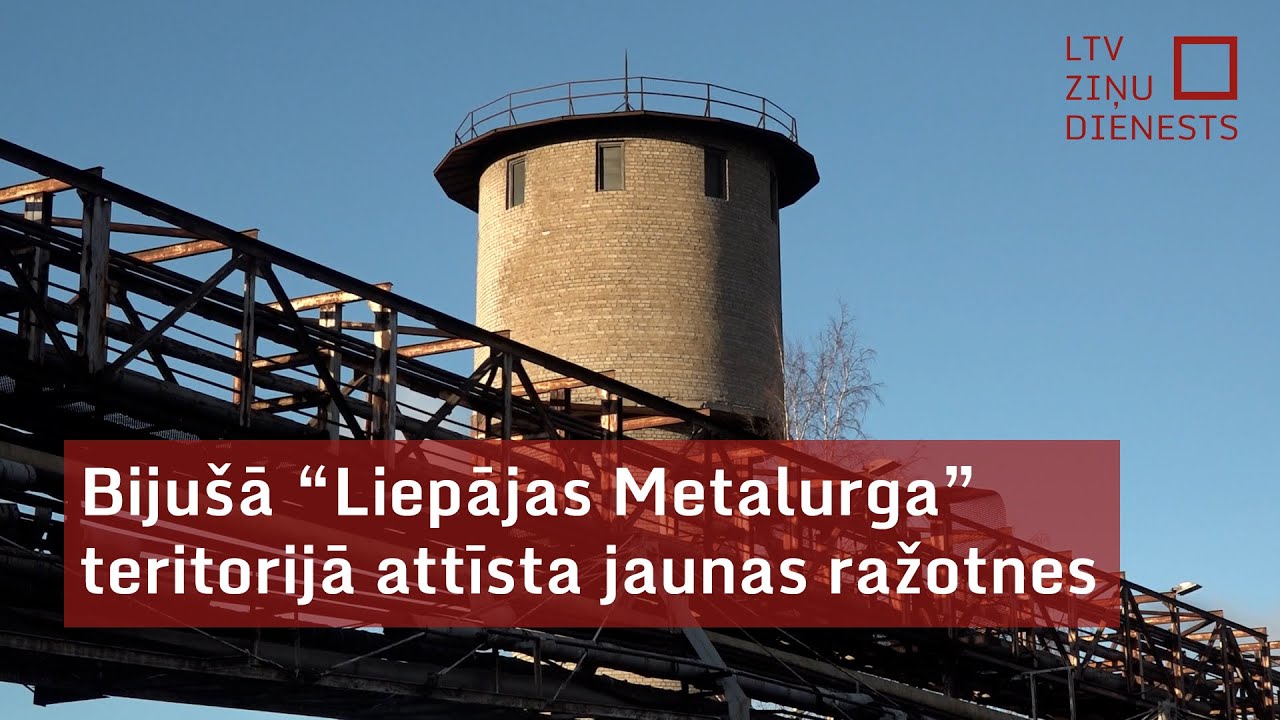 Bijušā “Liepājas Metalurga” teritorijā attīsta jaunas ražotnes