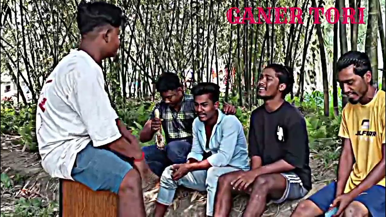 জনতাম না প্রেম কারে বলে তুই আমারে শিখাইলি প্রেম পিরিতি শিখাইয়া  কই গেলি রে কই গেলি GANER TORI BAND 