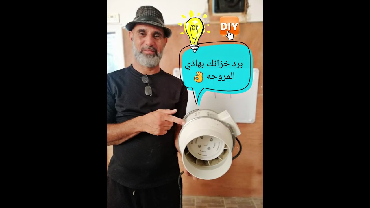 خزانك حار ولهيب بالصيف؟؟؟ ادخل و شوف طريقتي في تبريد الخزان الارخص والاسرع في الصيف