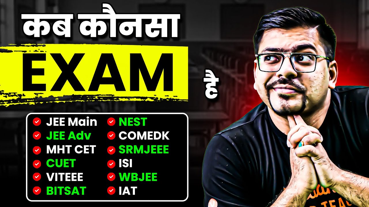 Top Engineering Exams with Complete Details✅| JEE 2026 | Harsh Sir
