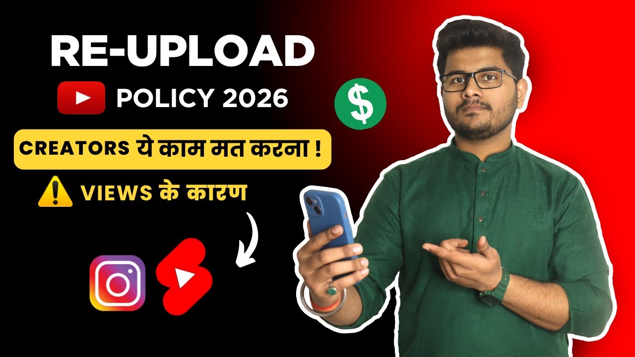 How To Re Upload Videos On YouTube | Uploading Videos To YouTube | YouTube Video Uploading Problem