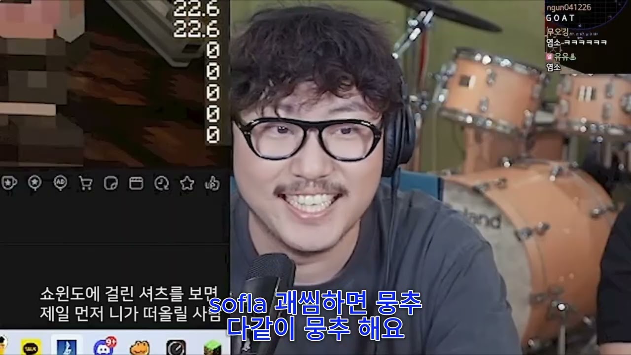 소플라 괘씸하면 뭉추 업그레이드 버전