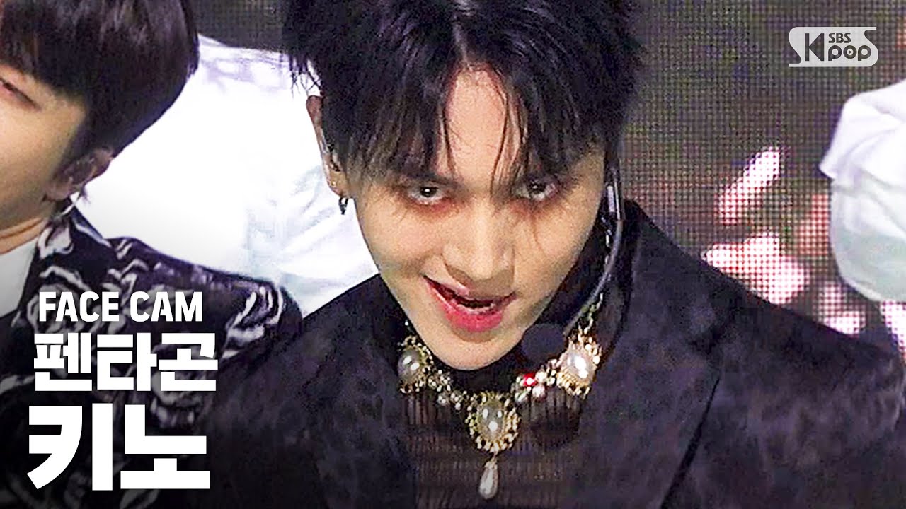 [페이스캠4K] 펜타곤 키노 'Dr. 베베' (PENTAGON KINO 'Dr. BeBe FaceCam)│@SBS Inkigayo_2020.3.1