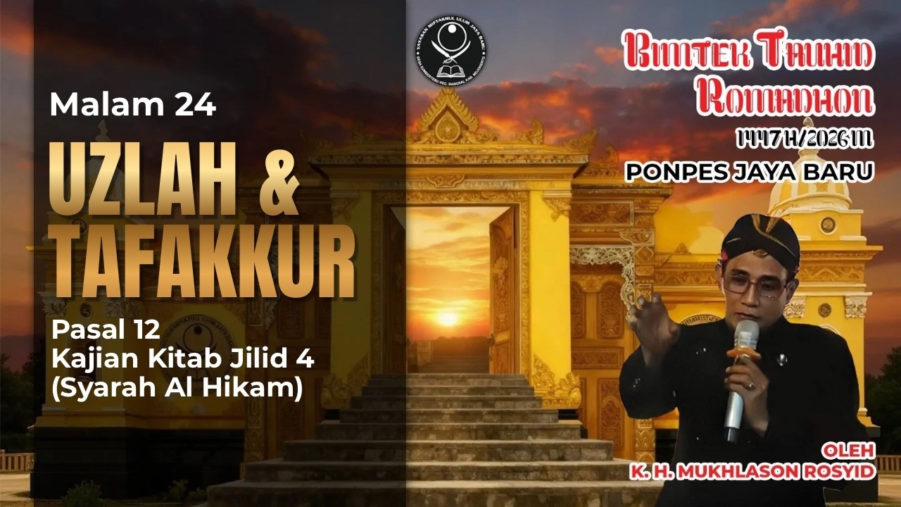 🔴K. H. Mukhlason Rosyid Bimtek Ramadhan 2026 M (Jilid 4 Pasal 12. Uzlah Dan Tafakkur)
