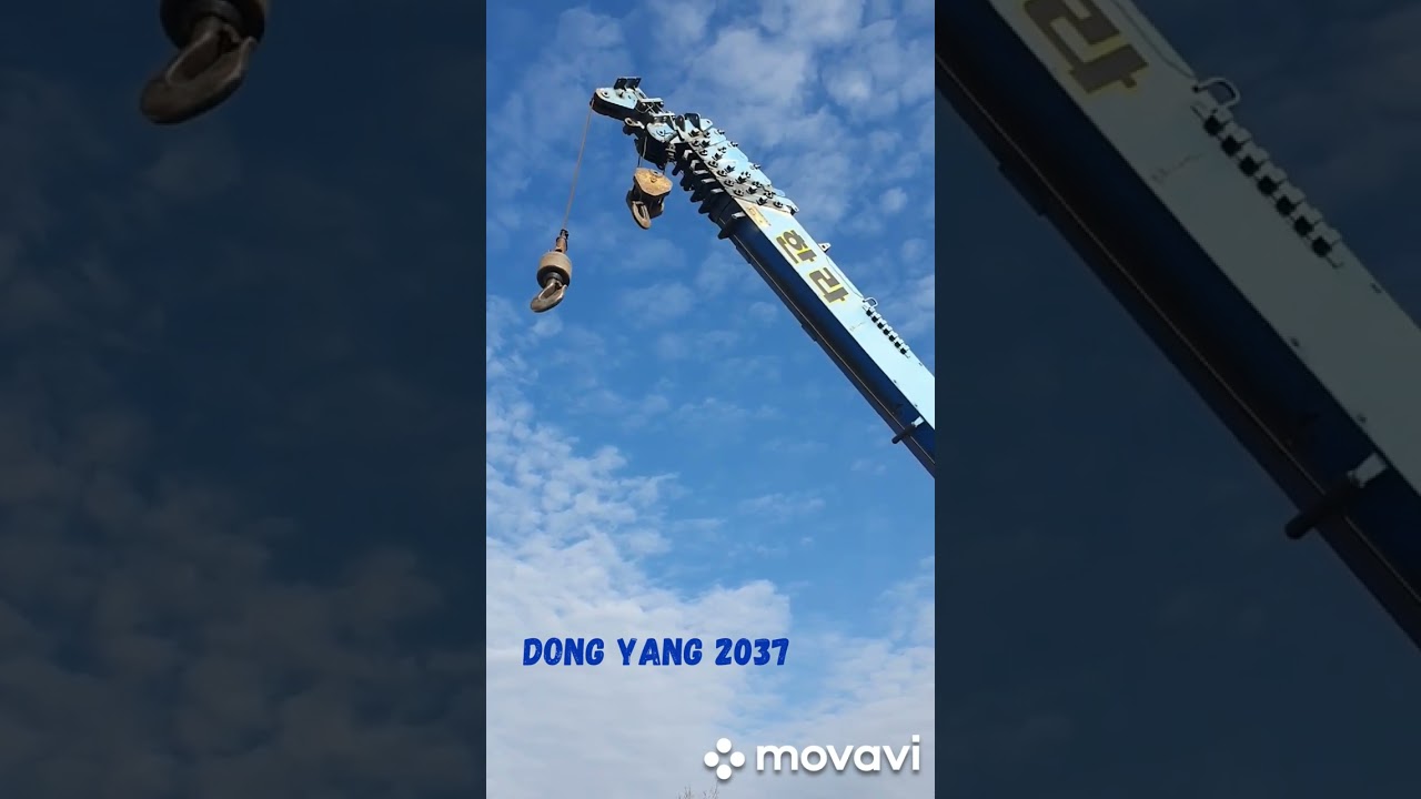 КМУ Dong Yang 2037 ,