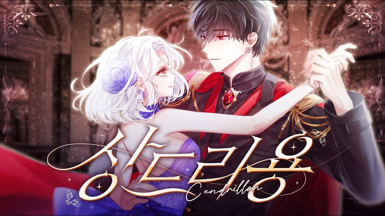 상드리용 / Cendrillon / サンドリヨン (Cover)
