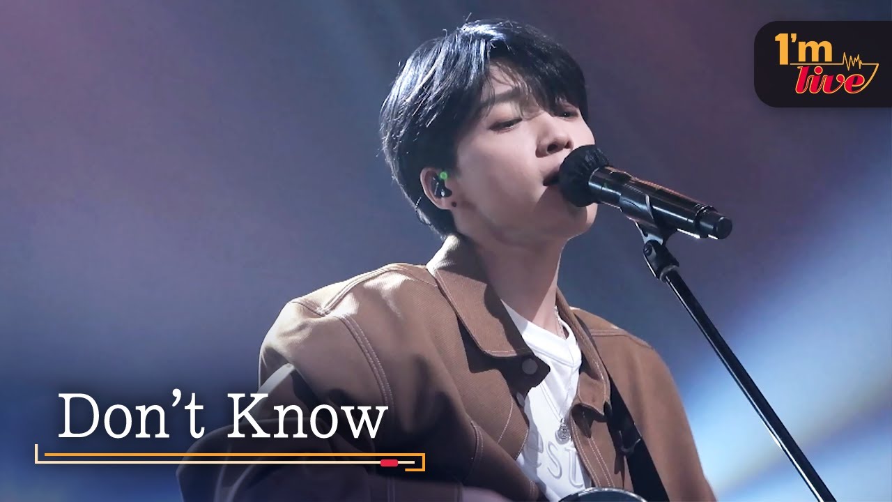 [I'm LIVE] JEONG SEWOON (정세운) & Don't know