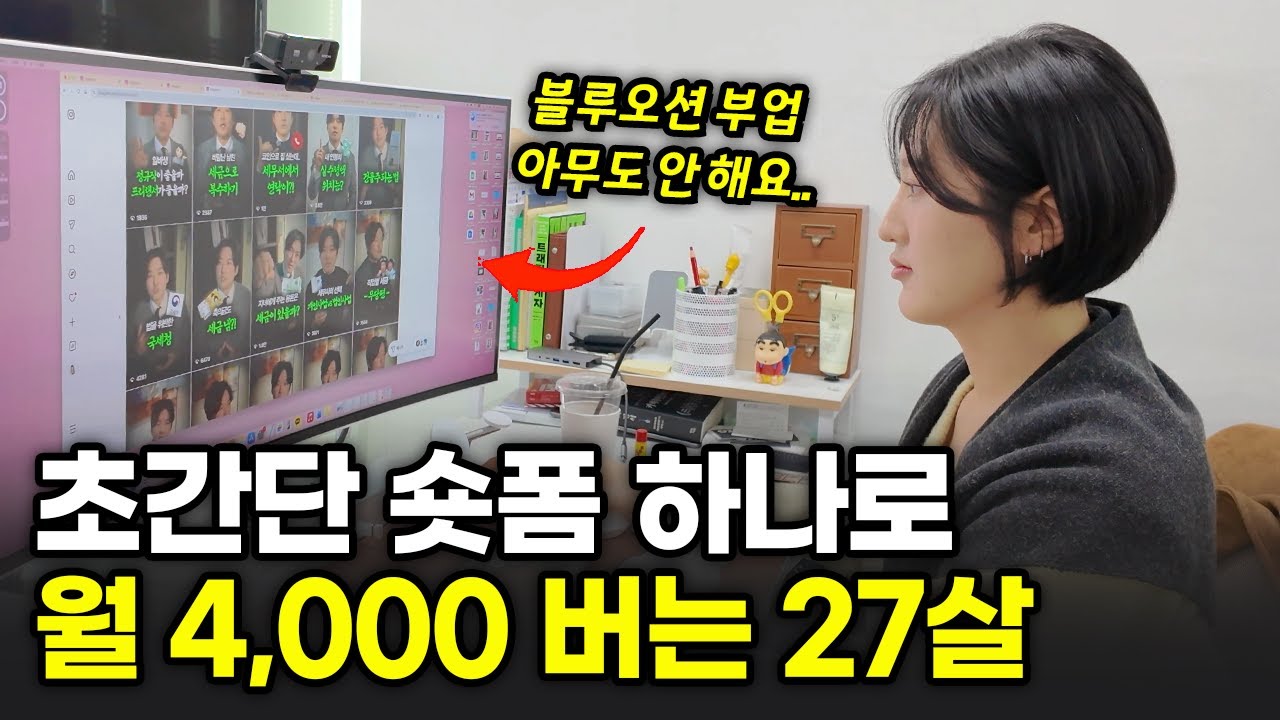 “이건 다들 잘 모르더라구요