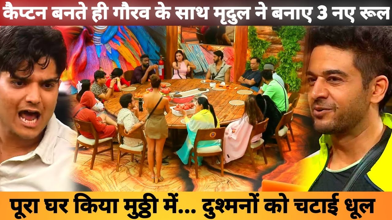 Bigg Boss 19 Live: Gaurav Khanna Help New Captain Mridul Tiwari Made 3 New Rules Shocked All