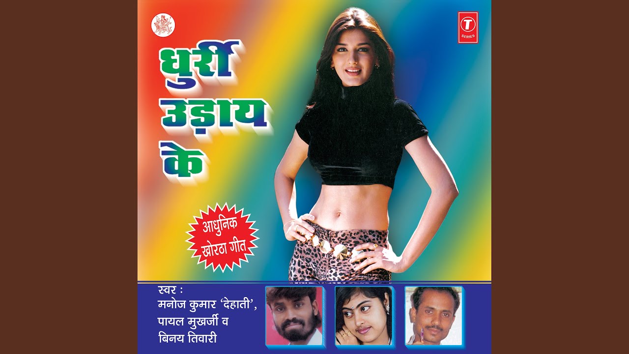 Dehiya Dekha Ho Rasgulla Jeisan