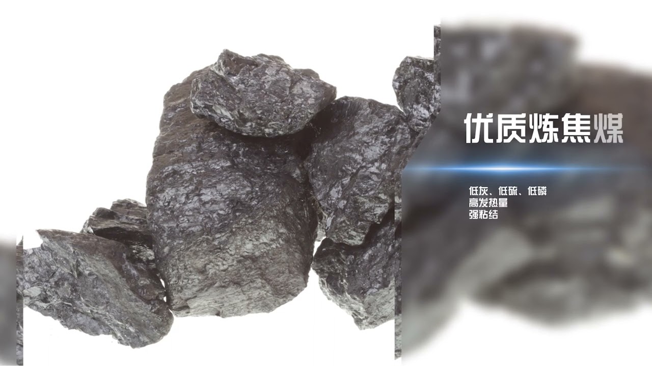 CITIC Pacific Energy Corporate Video