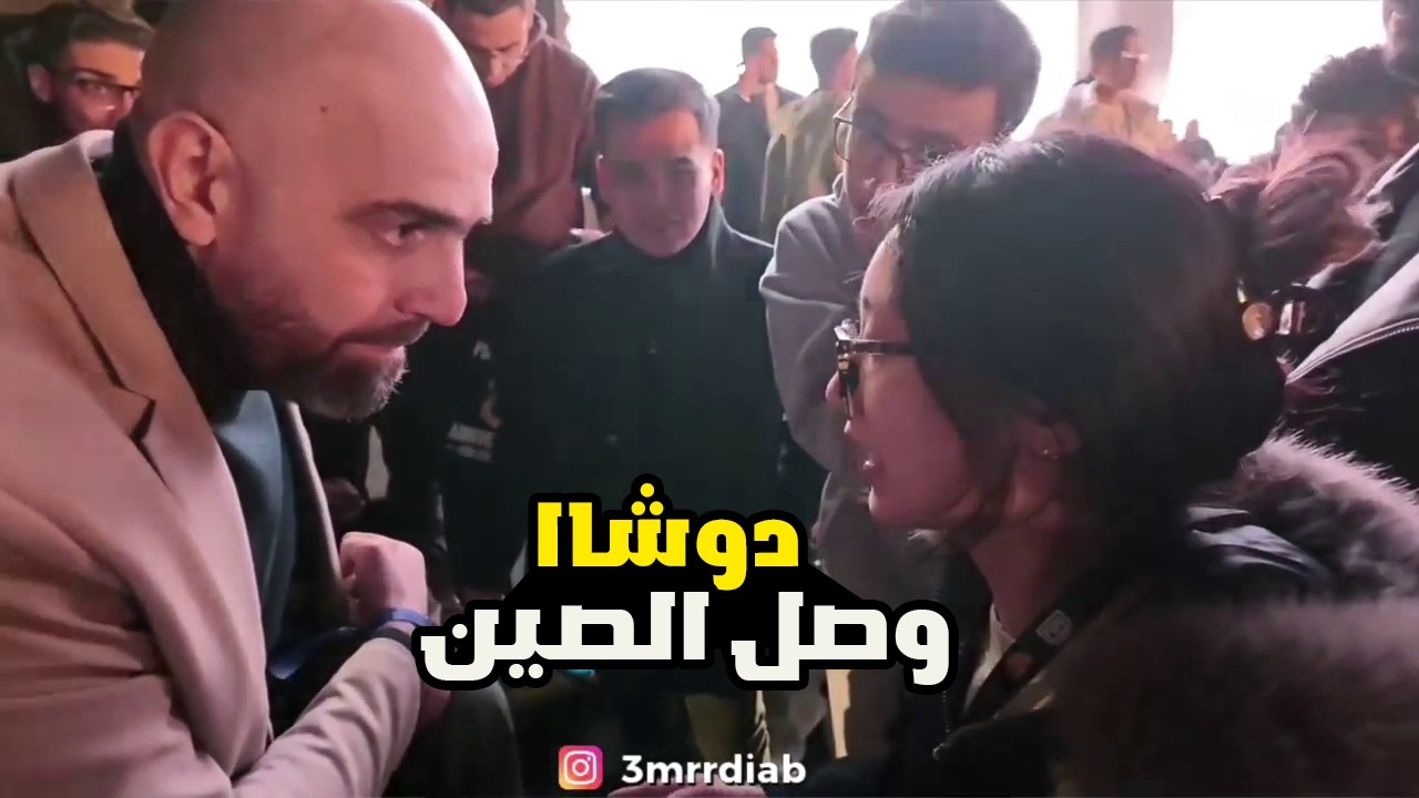 مرات مصمم ببجي طلعت تعرف دوشا 😂😮😎🔥