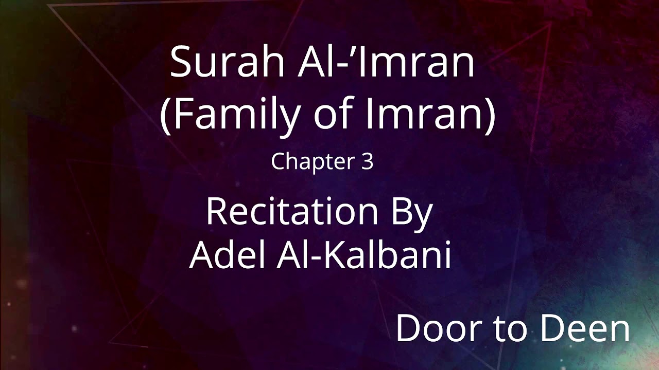 Surah Al-'Imran (Family of Imran) Adel Al-Kalbani Quran Recitation