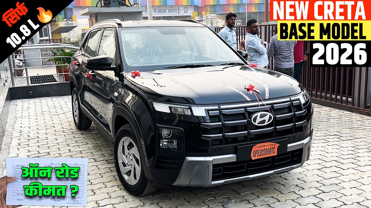 Hyundai Creta E Base Model 2026 | MOST VFM VARIANT ONLY@11 LAKHS 🔥- Creta Base Model 2026