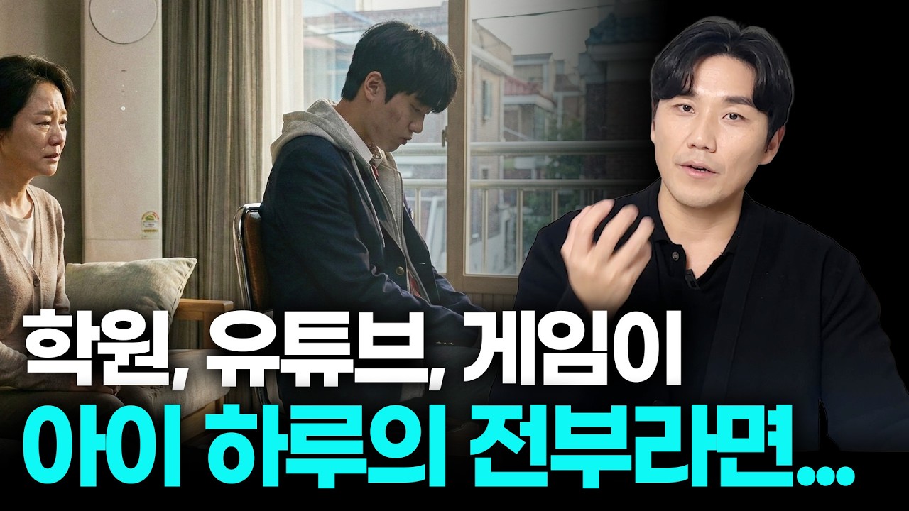 똑똑한 부모가 아이를 바꾸는 방법은 '이것'입니다