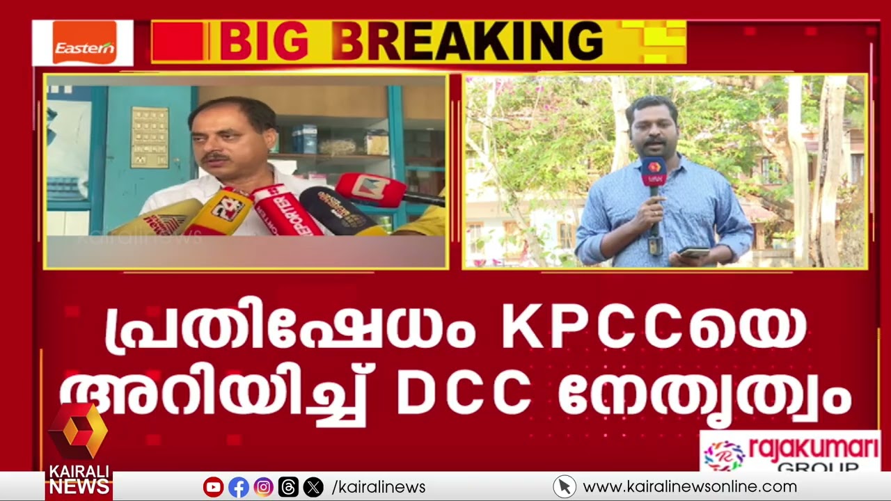 തൃക്കരിപ്പൂരിൽ സന്ദീപ് വാര്യരെ വേണ്ട; അതൃപ്തി പുകയുന്നു | Thrikkaripur | Sandeep Warrier