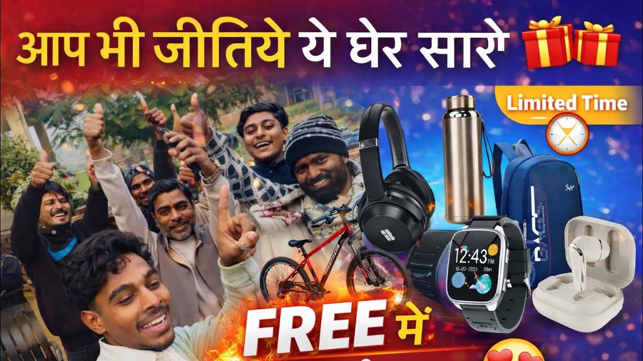 Watch & win provides a lot of prizes for the subscribers 
