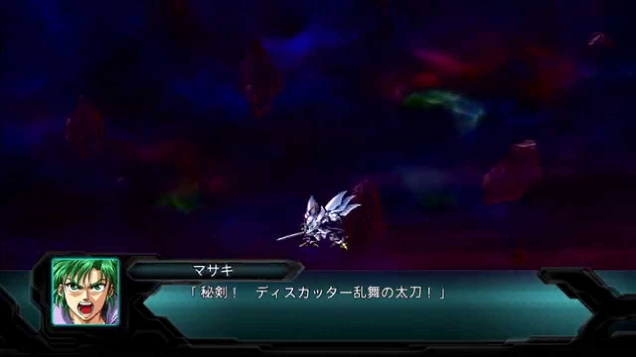 2nd Super Robot Wars Original Generation - Cybuster - Discutter Ranbu no Tachi
