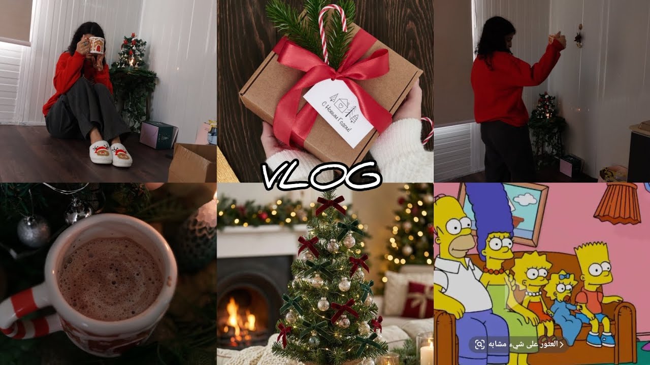 Christmas Diaries 🏠✨ تغييرات بيتي + مشترياتي من بلاك فرايدي وتزيين المطبخ لرأس السنة