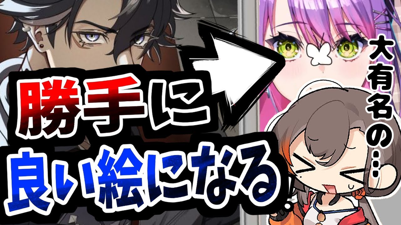 【”領域展開”】みんな”これ”やってみい...！！！【かかげ先生/イラスト添削】#原神