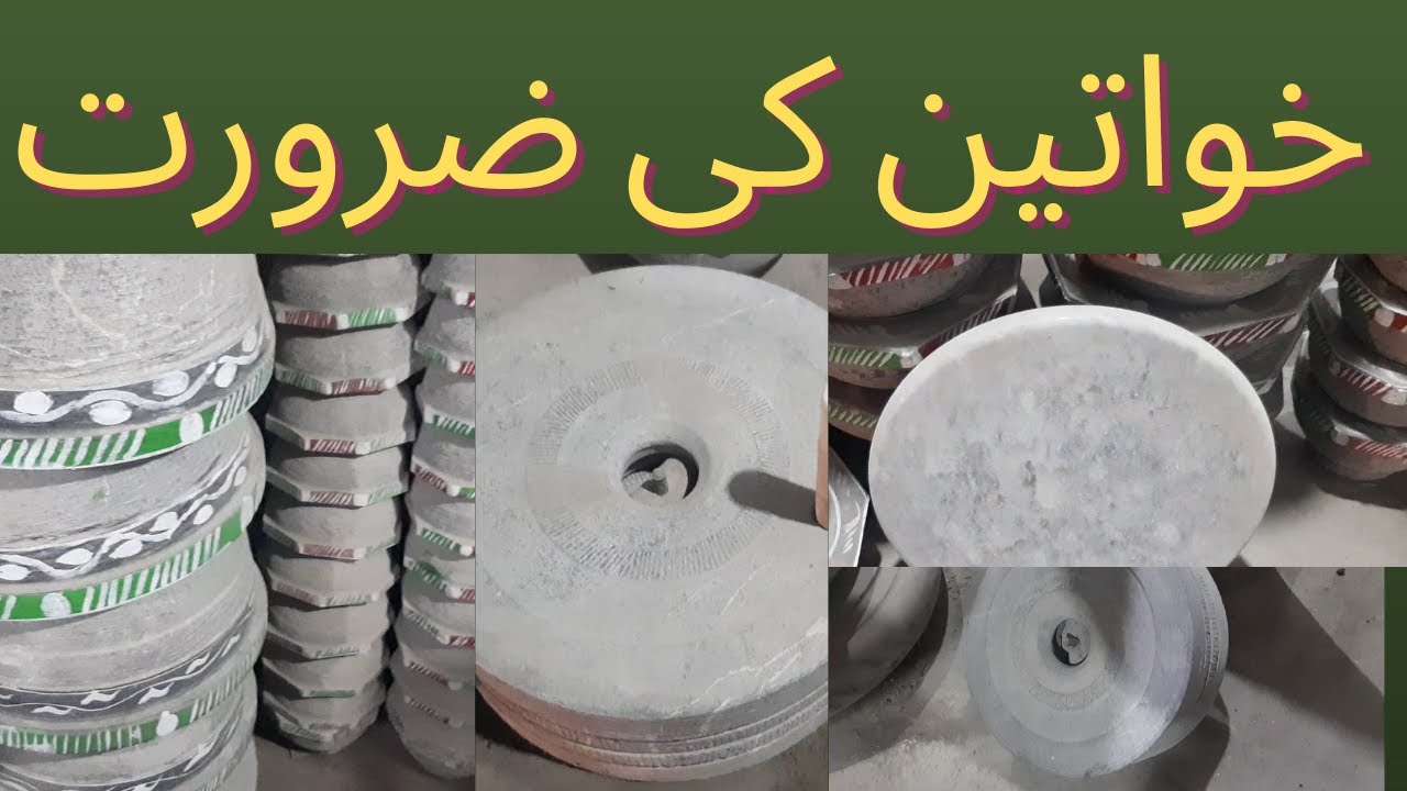 Taxila ki mashoor chezain | Stone Langri, Belna, Chakla Belan, Fountain, Hath wali Chaki | Prices
