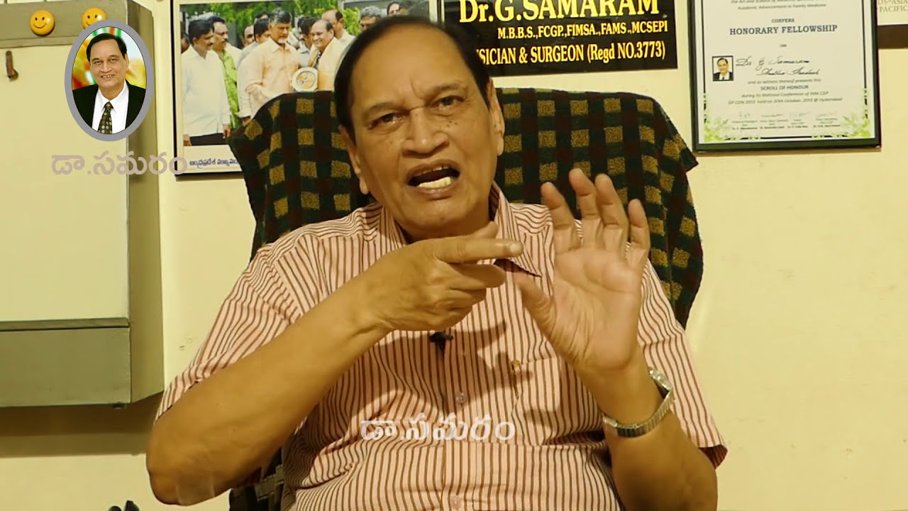 Telugu Health Tips || Dr G Samaram || Health Program || questions and answer