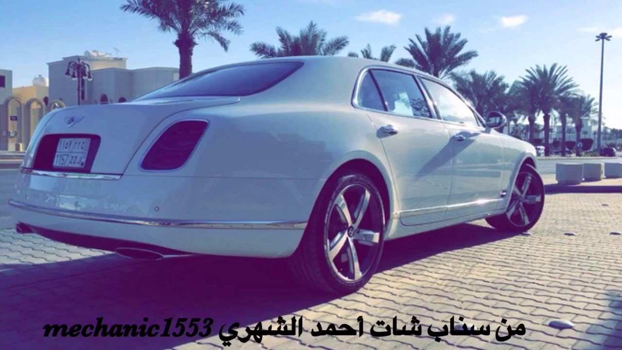 بنتلي مولسان Bentley mulsanne 2016