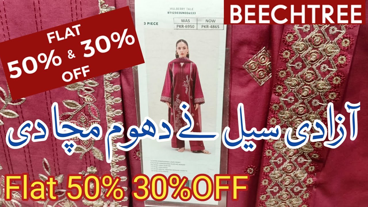Beechtree Azadi Sale 2025 ♥️ Flat 50% Off Beechtree Summer Sale Flat 50% 30% Off🔥 
