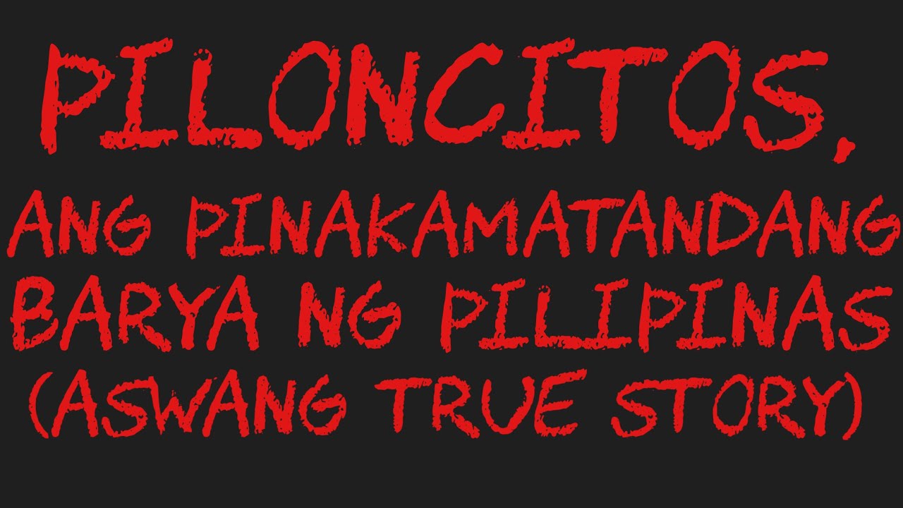 PILONCITOS, ANG PINAKAMATANDANG BARYA NG PILIPINAS (Aswang True Story)