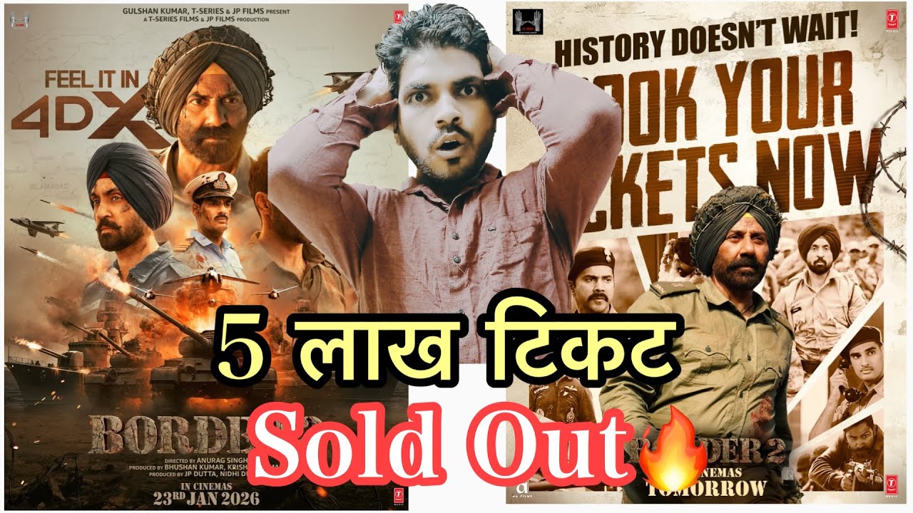 Border 2 Day 1 Advance Booking Collection Report 2 l Border 2 Day 1 Box Office Prediction l Border 2