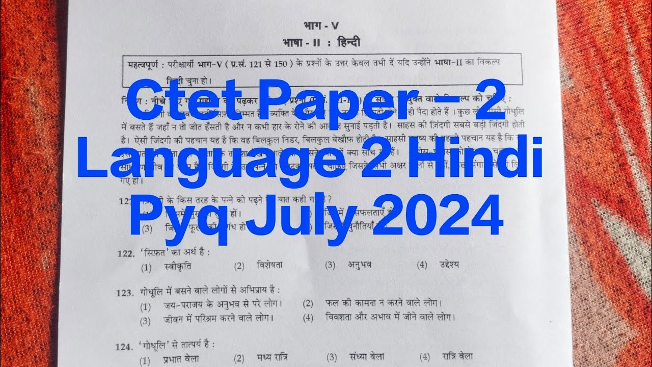 Ctet Paper 2 language 2 hindi pyq July 2024